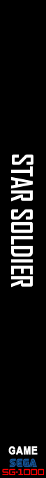 Star Soldier — box-2D-side (WOR)