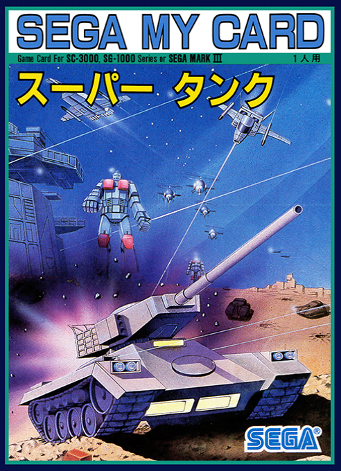 Super Tank box art