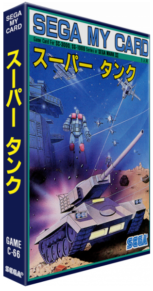 Super Tank — box-3D (JP)