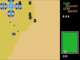 Super Tank — ss (JP)