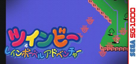 Twinbee — steamgrid