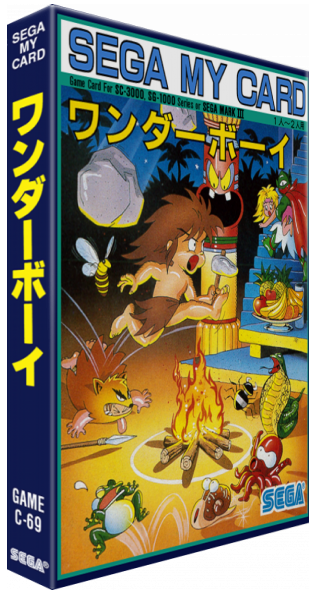 Wonder Boy — box-3D (JP)