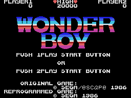 Wonder Boy — sstitle (JP)