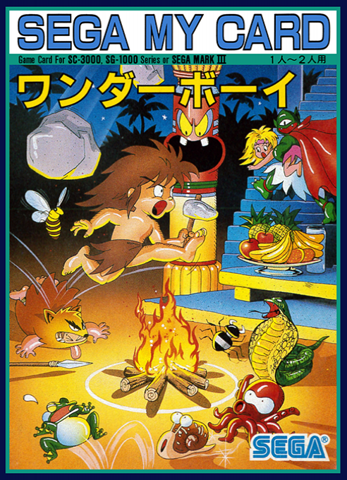 Wonder Boy box art