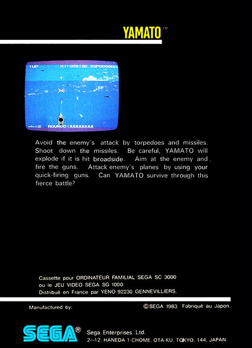 Yamato — box-2D-back (EU)