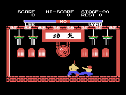 Yie Ar Kung-Fu II — ss (TW)