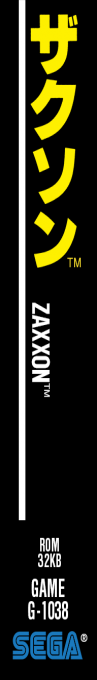 Zaxxon — box-2D-side (JP)
