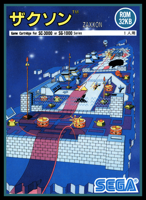 Zaxxon box art