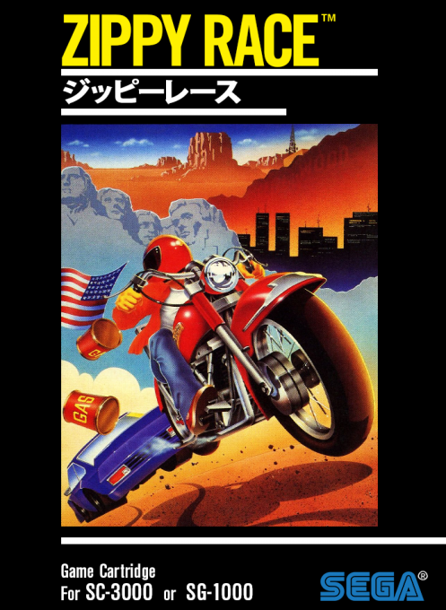 Zippy Race box art