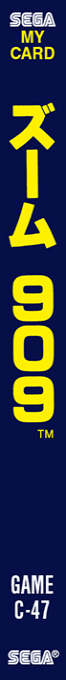 Zoom 909 — box-2D-side (JP)