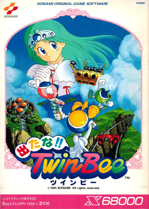 Detana! Twin Bee — box-2D (JP)