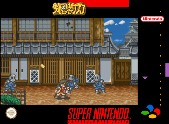 Shounen Ninja Sasuke — box-2D (SS)