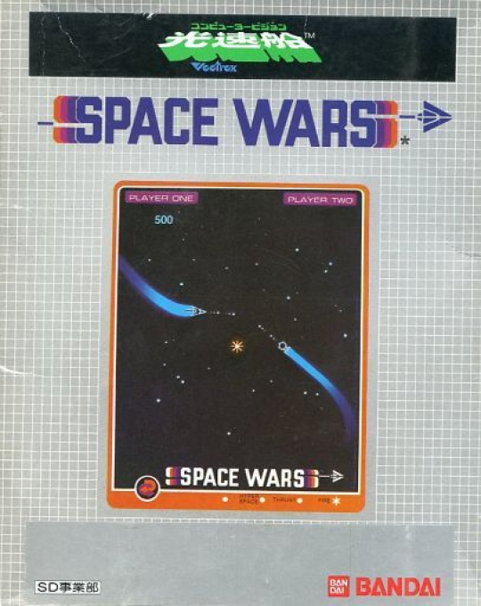 Space Wars — box-2D (JP)