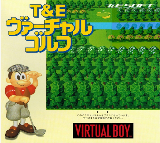 Golf — box-2D (JP)