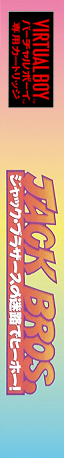 Jack Bros — box-2D-side (JP)
