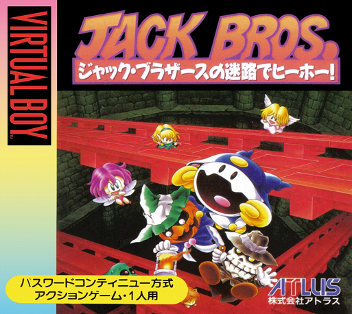 Jack Bros — box-2D (JP)