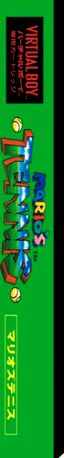 Mario's Tennis — box-2D-side (JP)