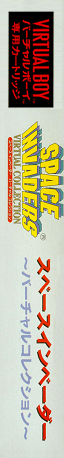 Space Invaders Virtual Collection — box-2D-side (JP)