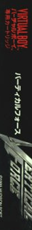 Vertical Force — box-2D-side (JP)