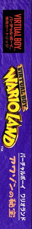 Virtual Boy Wario Land — box-2D-side (JP)