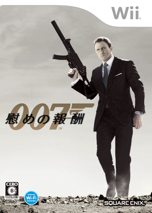 007 - Quantum Of Solace — box-2D (JP)