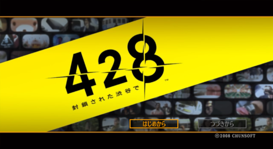428: Fuusa Sareta Shibuya de — sstitle (JP)