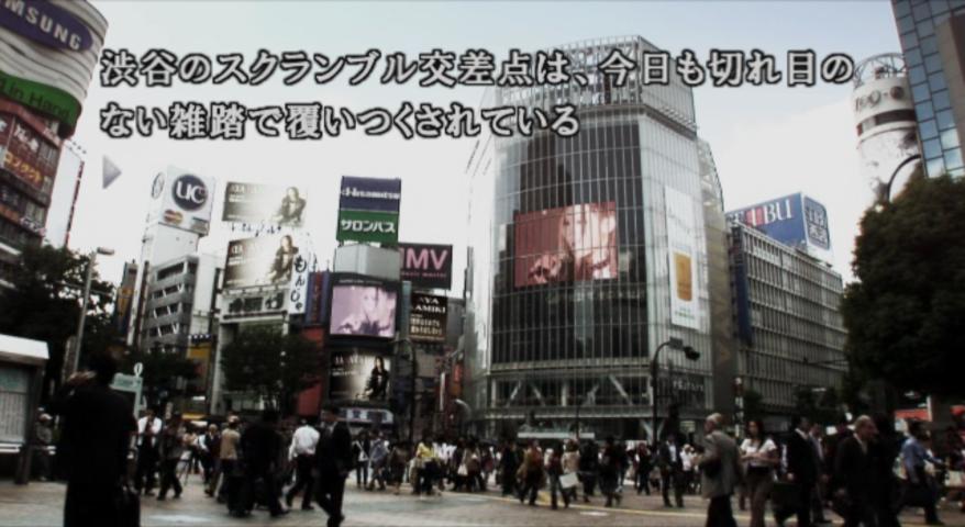 428: Fuusa Sareta Shibuya de — ss (JP)