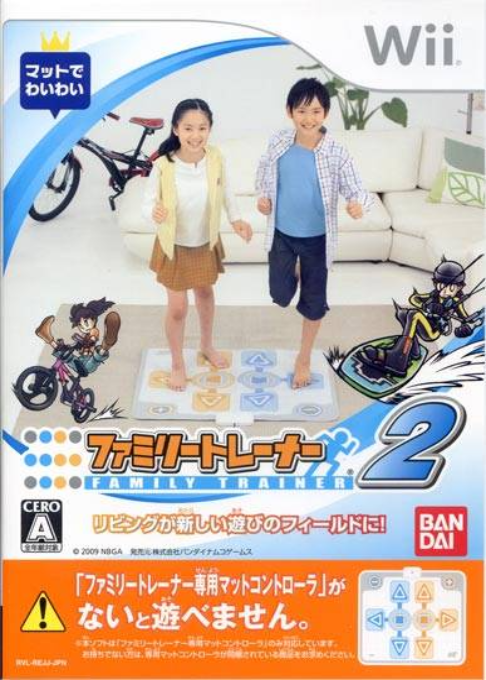 Family Trainer - Extreme Challenge — box-2D (JP)