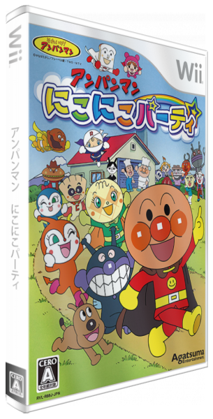 Anpanman Niko Niko Party — box-3D (JP)
