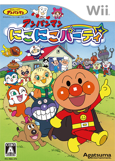Anpanman Niko Niko Party box art