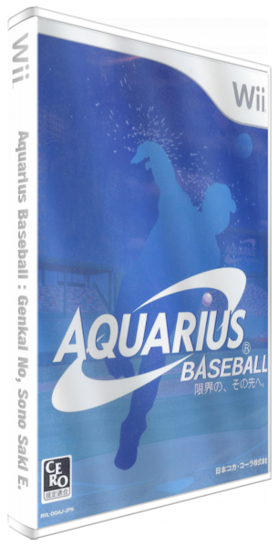 Aquarius Baseball - Genkai No, Sono Saki E. — box-3D (JP)