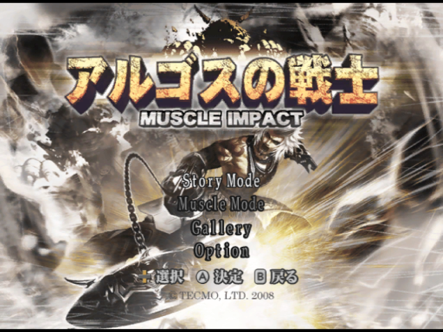 Argos No Senshi - Muscle Impact — sstitle (JP)