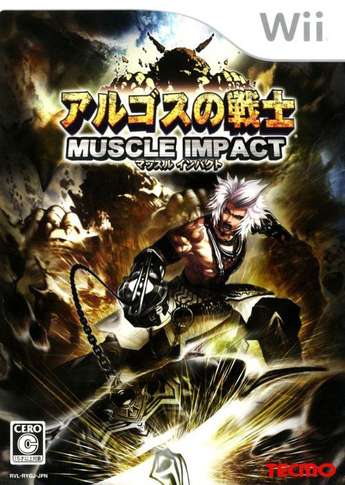 Argos No Senshi - Muscle Impact box art