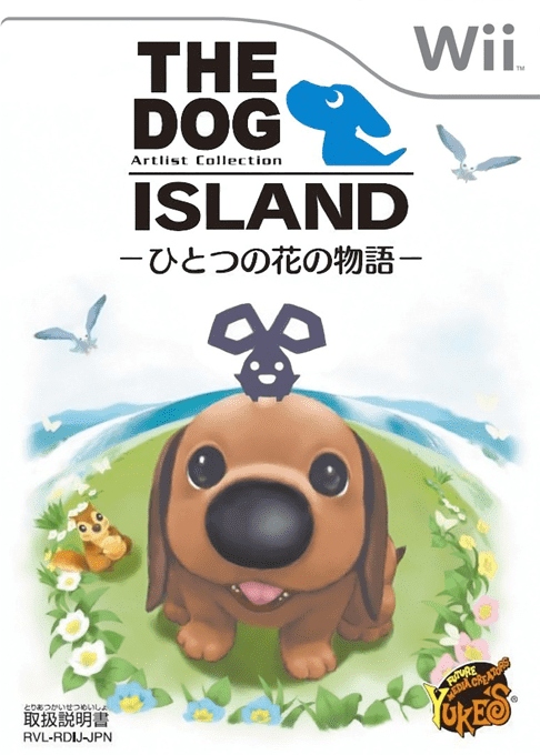 Dog Island, The — box-2D (JP)