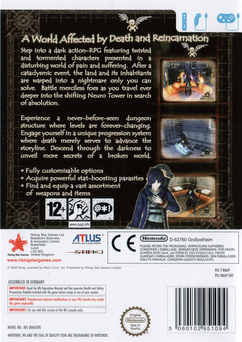 Baroque — box-2D-back (EU)