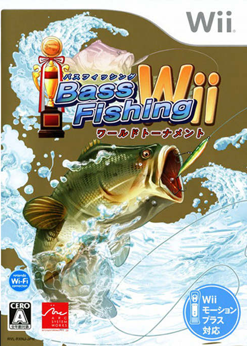 Big Catch Bass Fishing 2 — box-2D (JP)