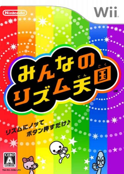 Beat The Beat - Rhythm Paradise — box-2D (JP)