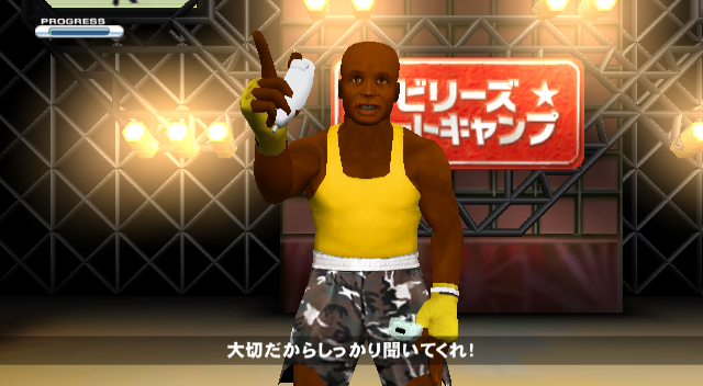 Billy's Boot Camp - Enjoy Diet — ss (JP)