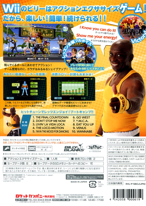 Billy's Boot Camp - Enjoy Diet — box-2D-back (JP)