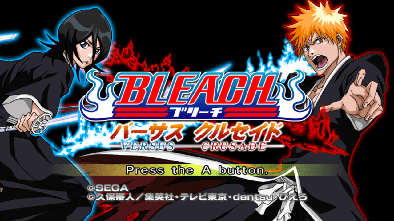 Bleach - Versus Crusade — sstitle (JP)