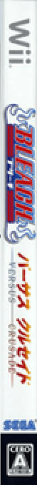 Bleach - Versus Crusade — box-2D-side (JP)