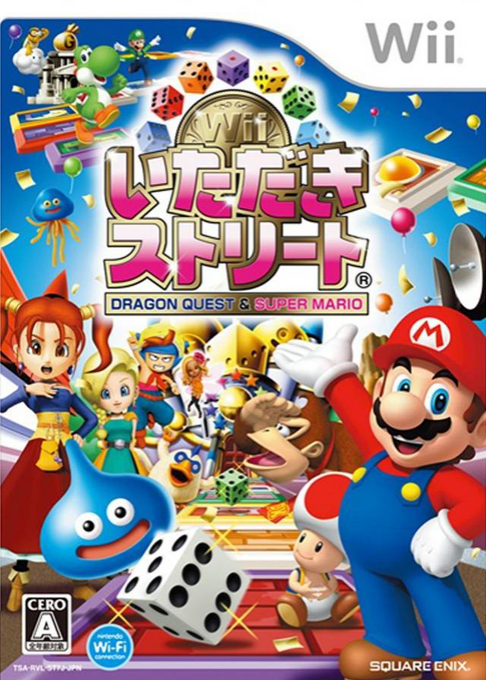 Fortune Street — box-2D (JP)