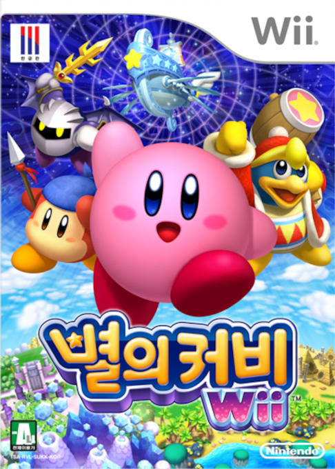 Kirby's Adventure Wii — box-2D (KR)