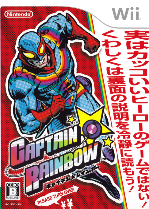 Captain Rainbow box art