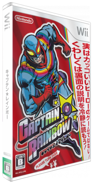 Captain Rainbow — box-3D (JP)
