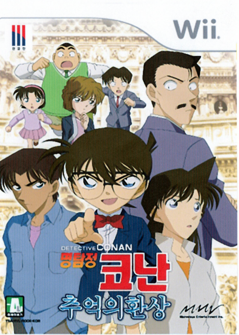 Détective Conan - Enquête À Mirapolis — box-2D (KR)