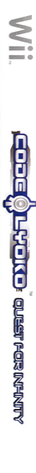 Code Lyoko - Quest for Infinity — box-2D-side (US)
