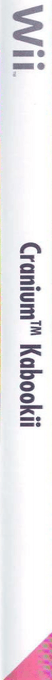 Cranium Kabookii — box-2D-side (SP)