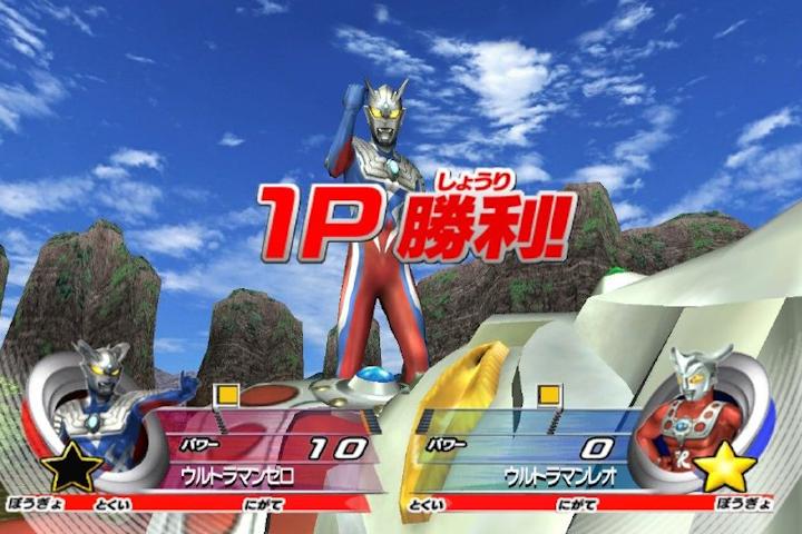 Daikaijuu Battle - Ultra Coliseum DX - Ultra Senshi Daishuuketsu — ss (JP)
