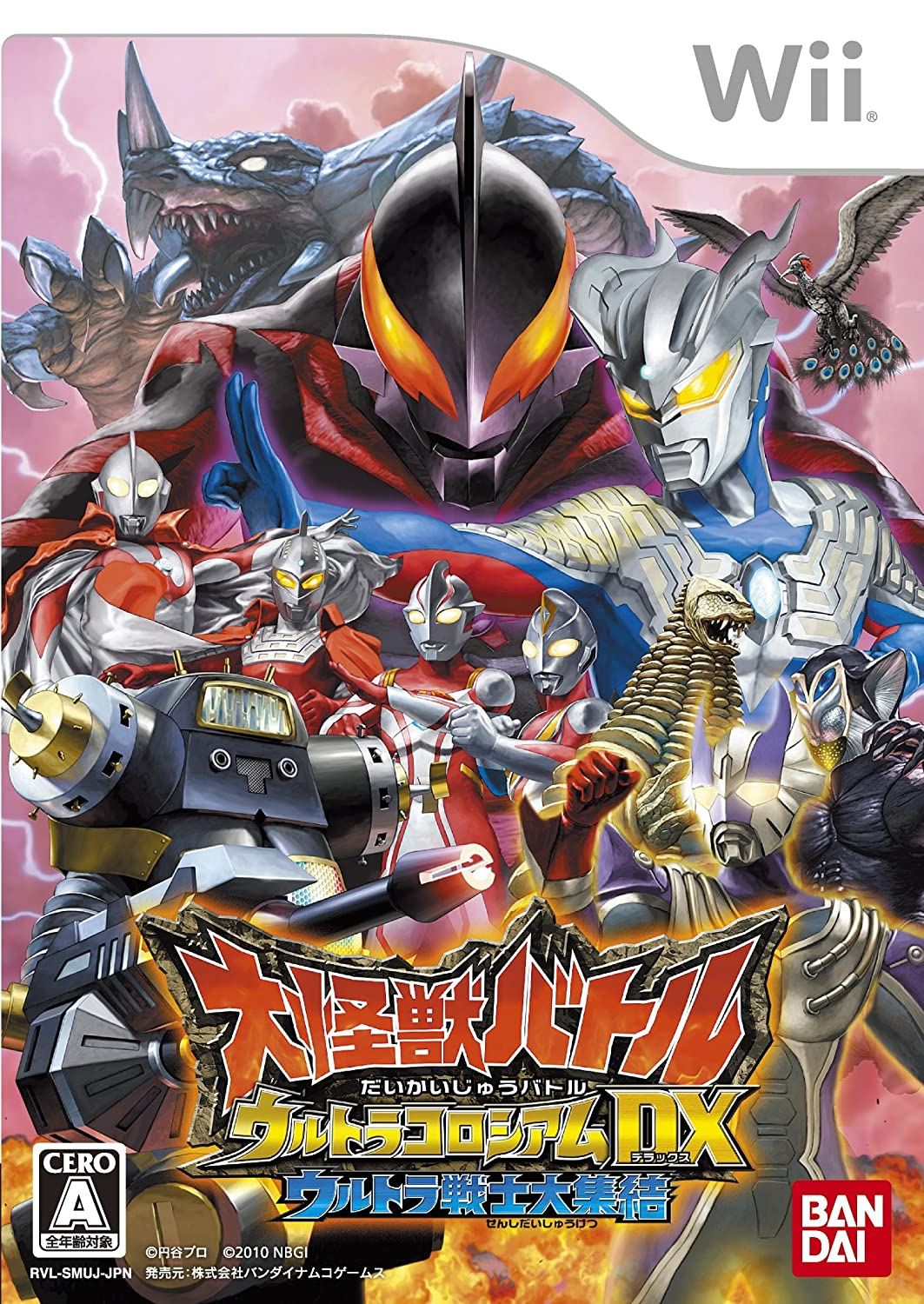 Daikaijuu Battle - Ultra Coliseum DX - Ultra Senshi Daishuuketsu box art